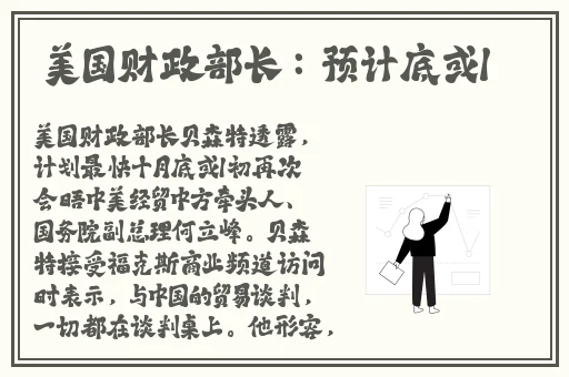 婷婷综合久久久久精品网站